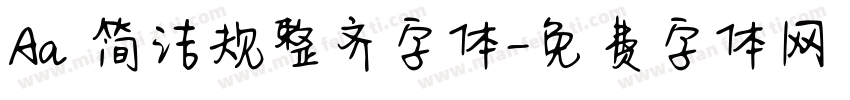 Aa 简洁规整齐字体字体转换